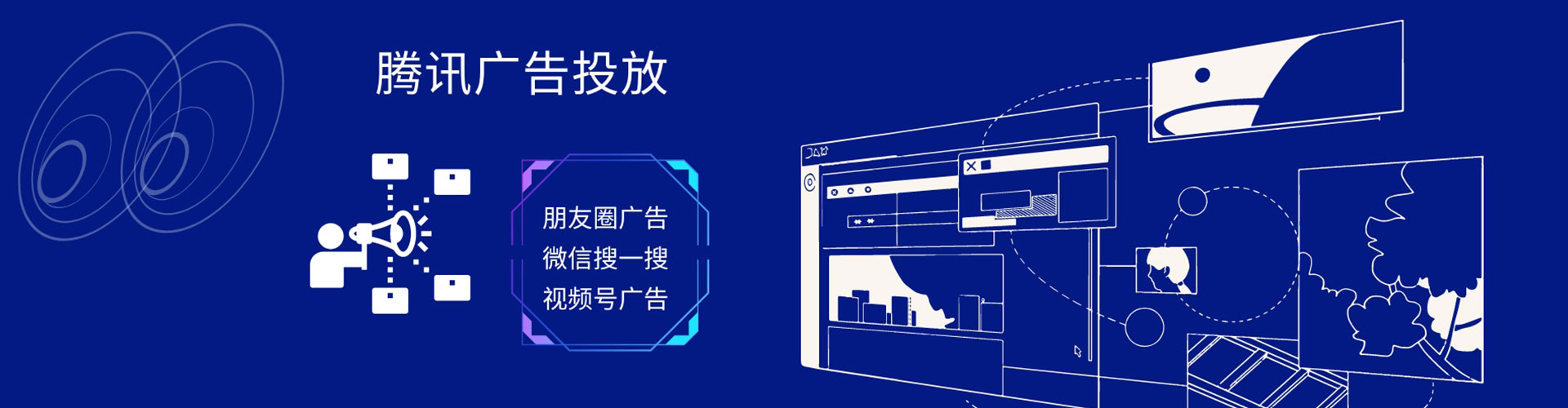 莱山百度推广费用