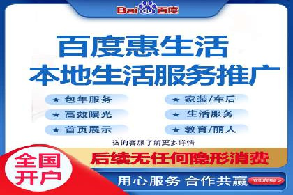百度推广案例集锦：实战解析助力企业转型